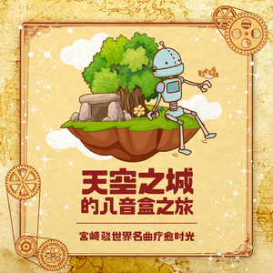 将振动器抵在小核上
