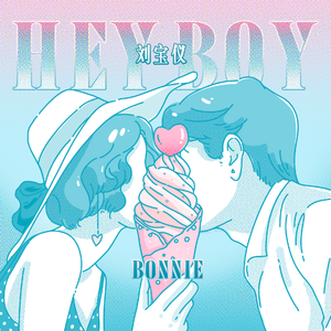 将振动器抵在小核上
