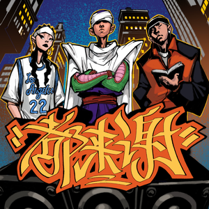 将振动器抵在小核上
