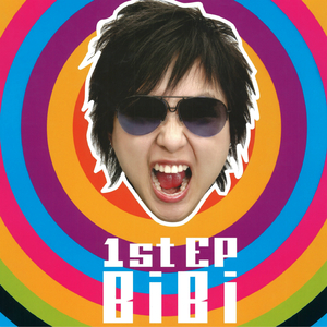 将振动器抵在小核上
