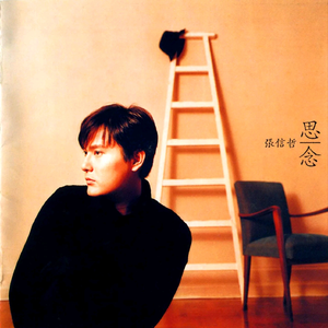 将振动器抵在小核上
