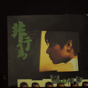 将振动器抵在小核上
