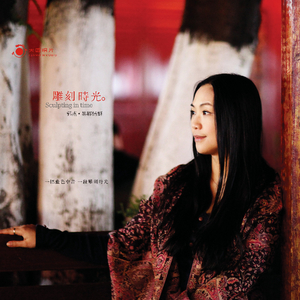 将振动器抵在小核上
