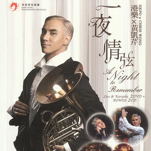 将振动器抵在小核上
