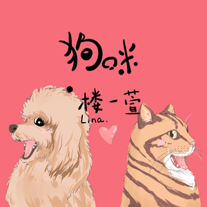 将振动器抵在小核上
