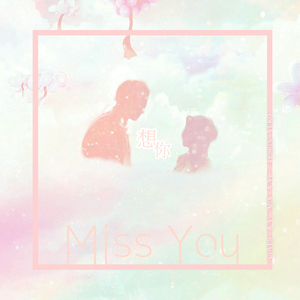 将振动器抵在小核上
