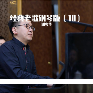 将振动器抵在小核上
